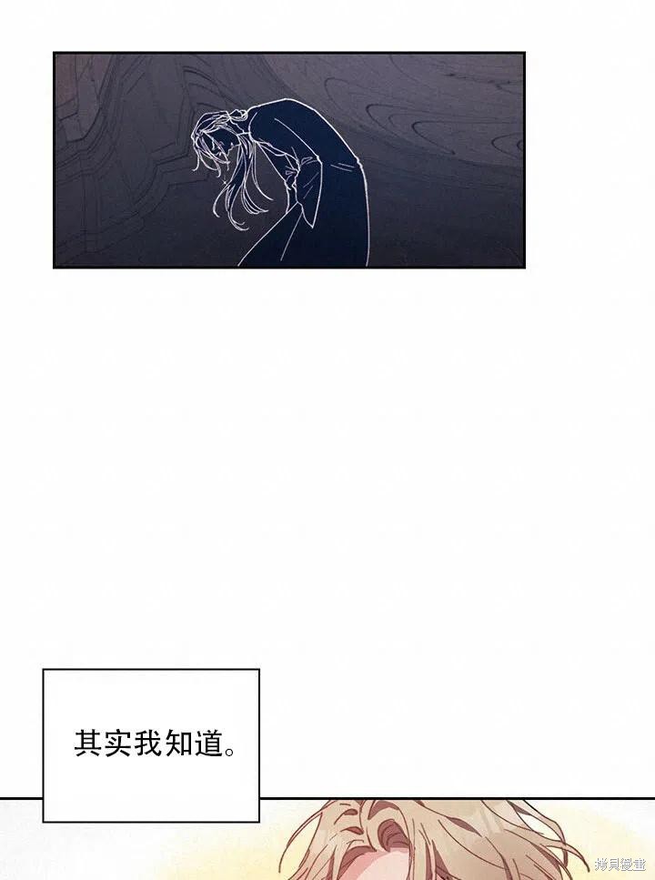 第3话78
