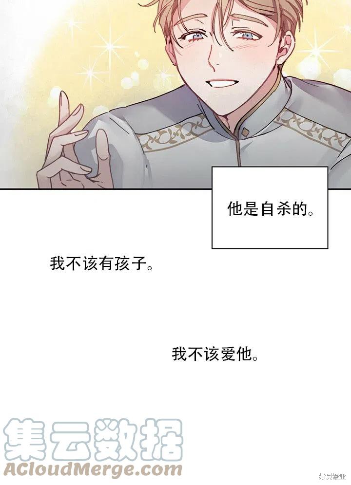 第3话79