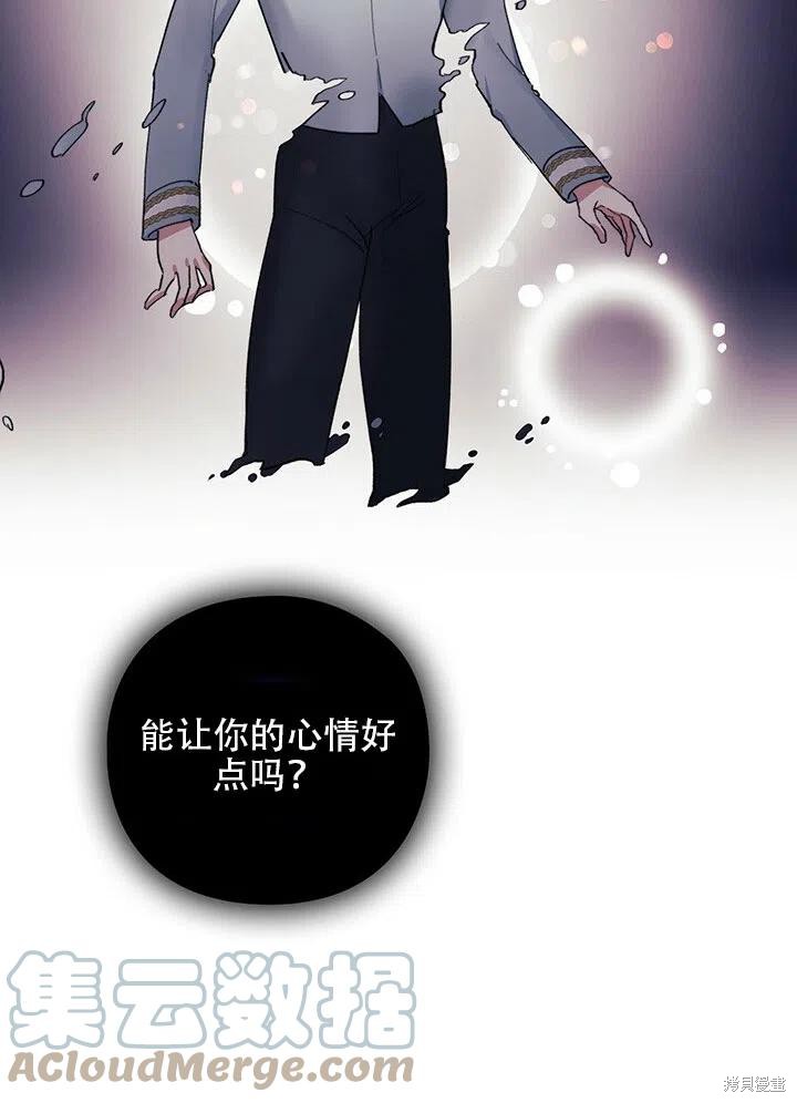 第3话82