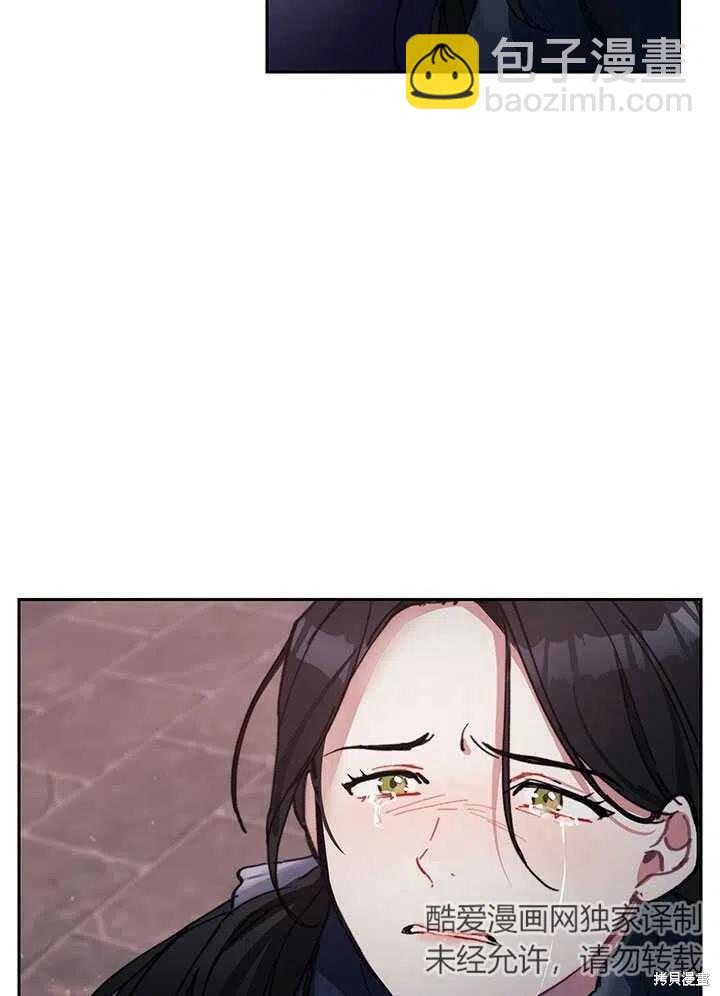 第3话84