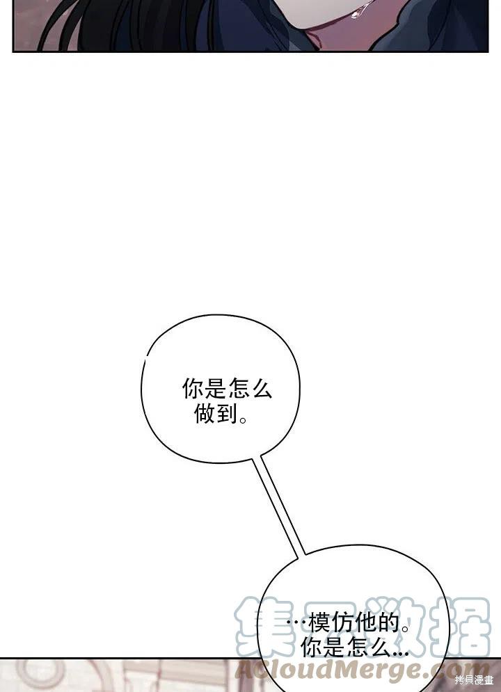 第3话85