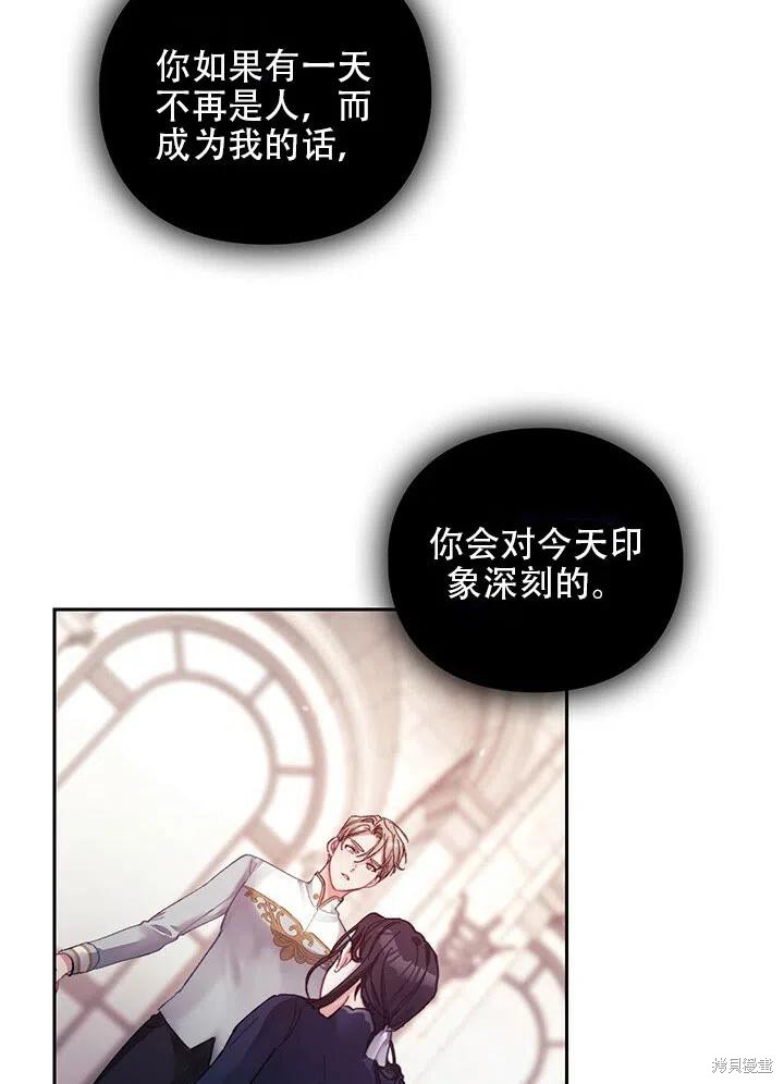 第3话87
