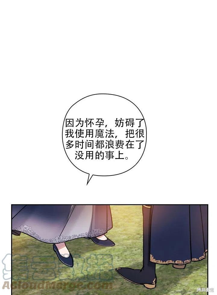 第3话9