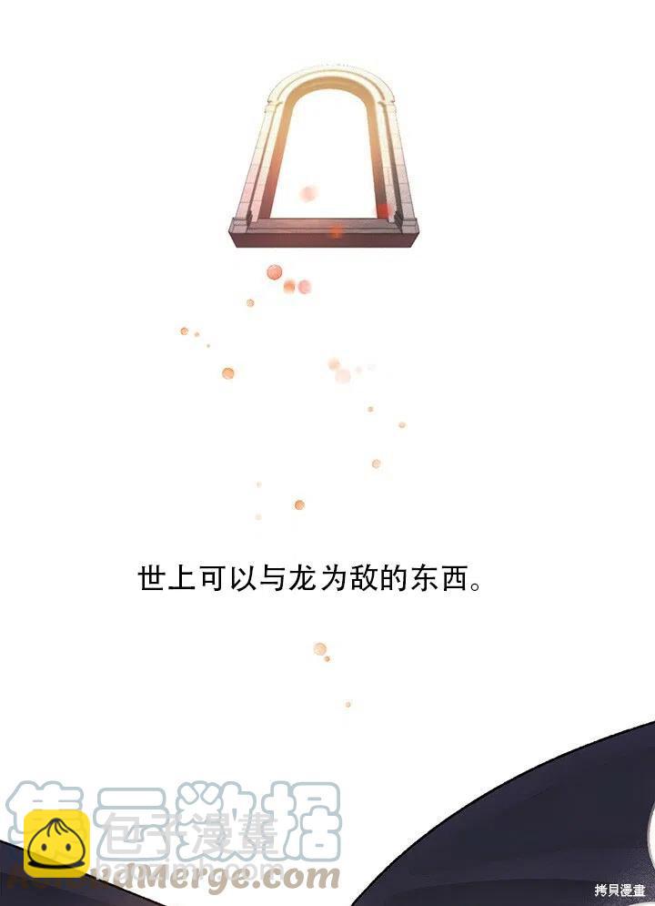 第4话12