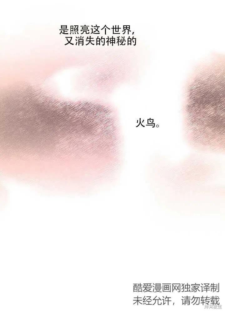 第4话14
