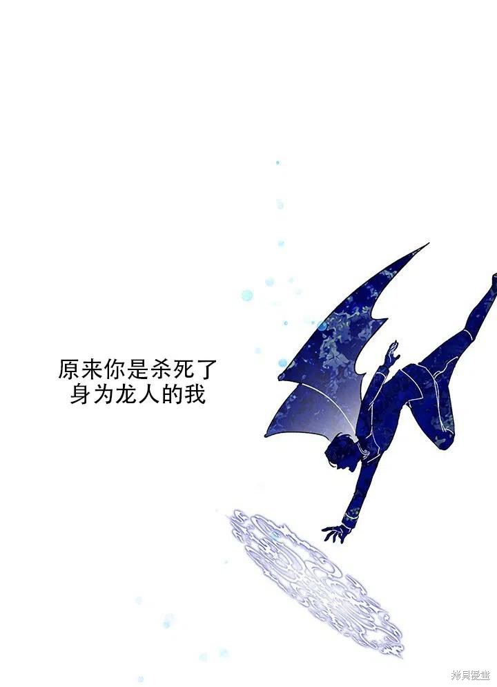 第4话16
