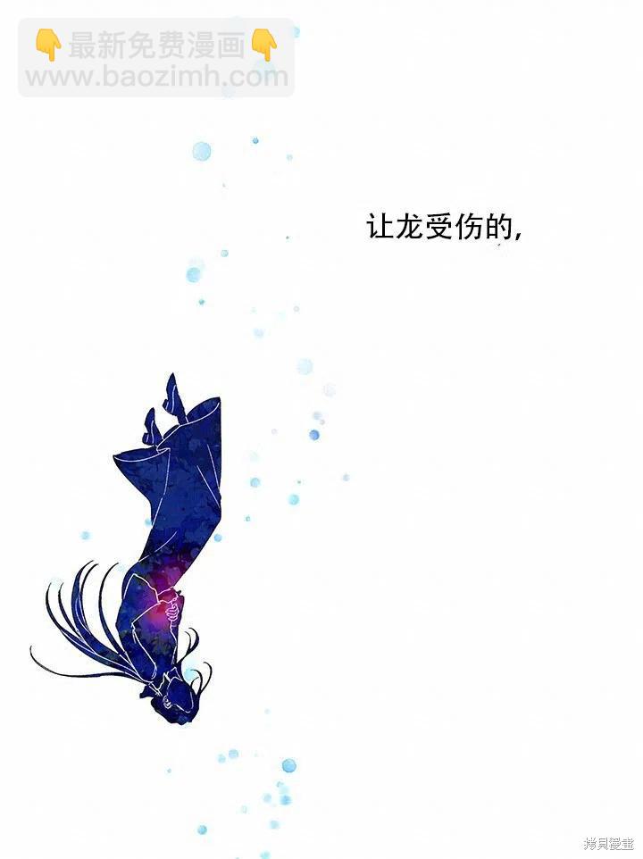 第4话17