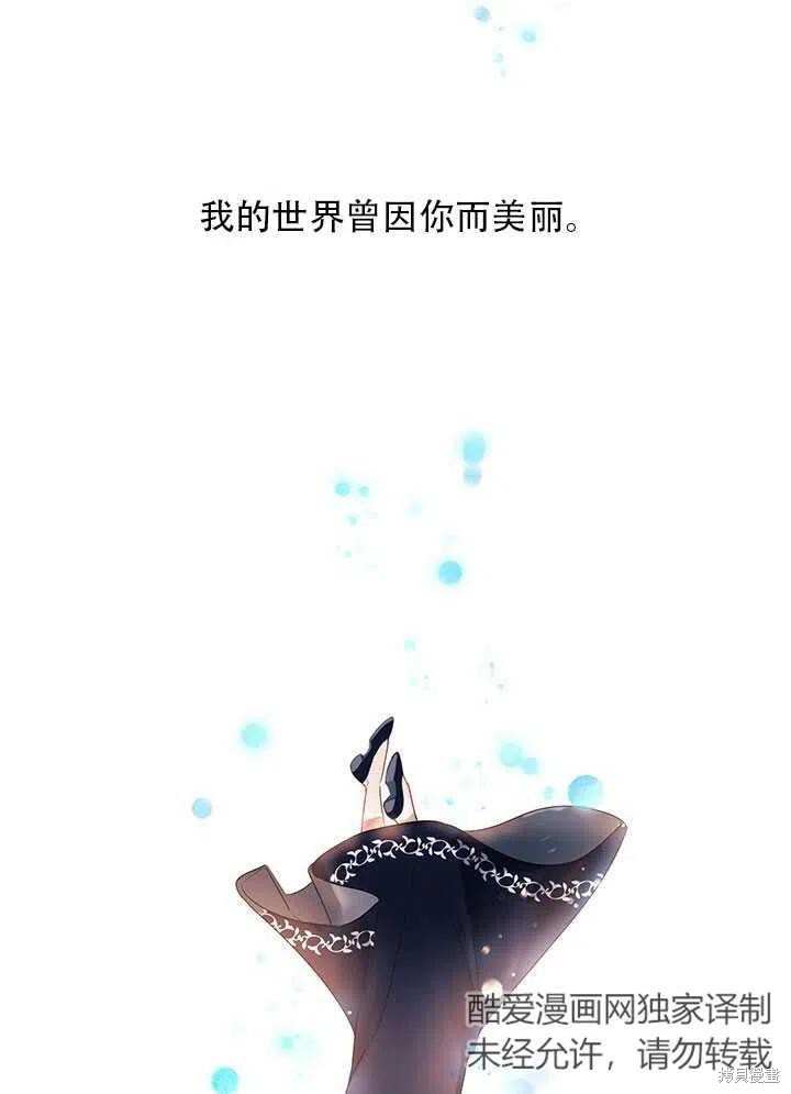 第4话2