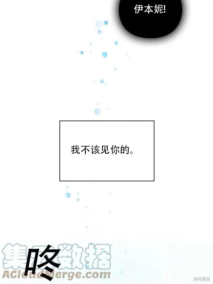 第4话21