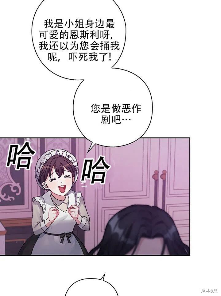 第4话26
