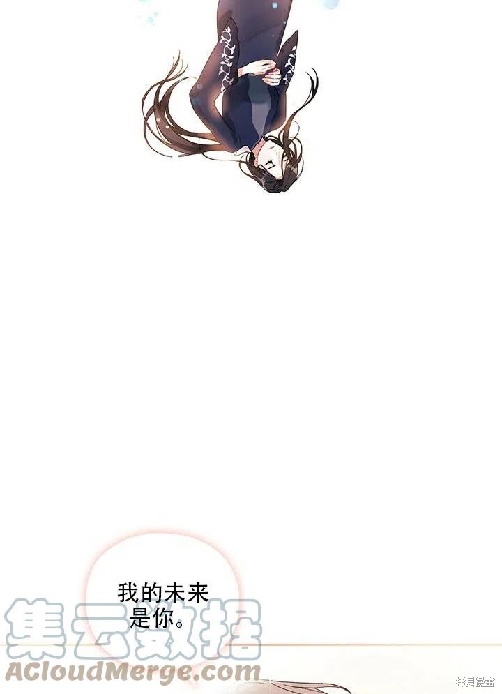 第4话3