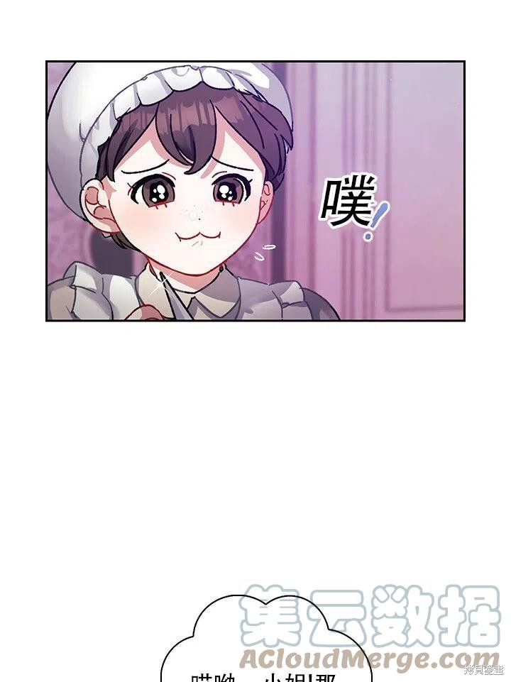 第4话30