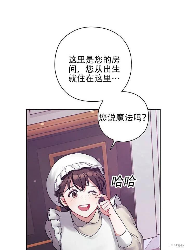 第4话32