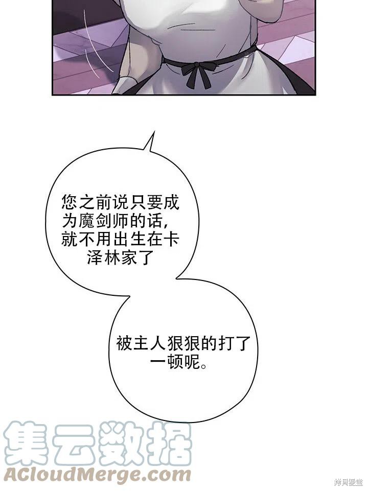 第4话33
