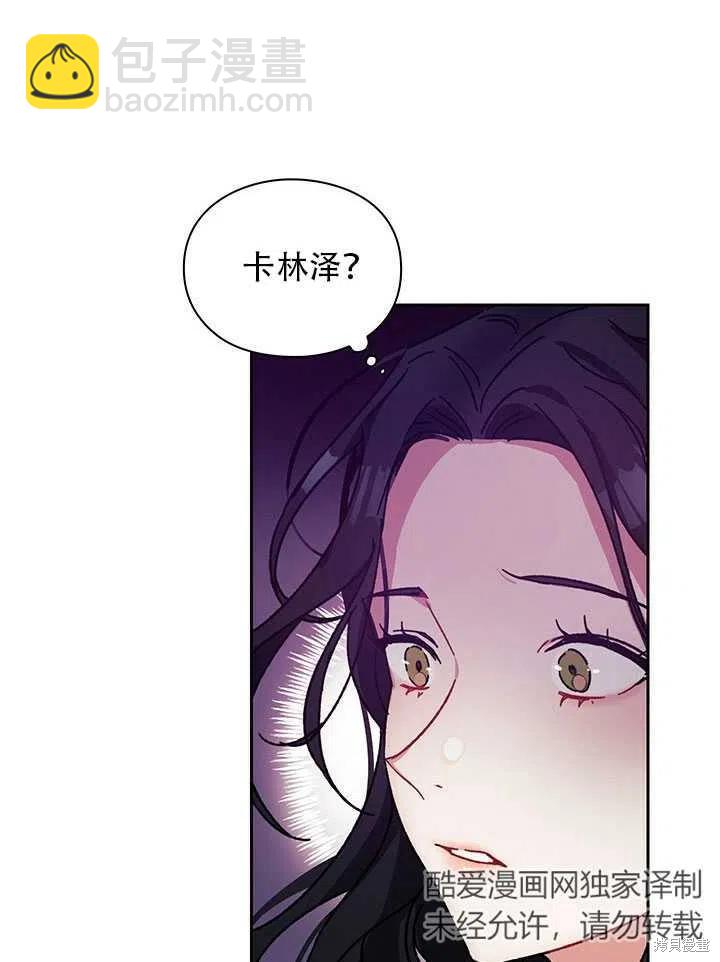 第4话34