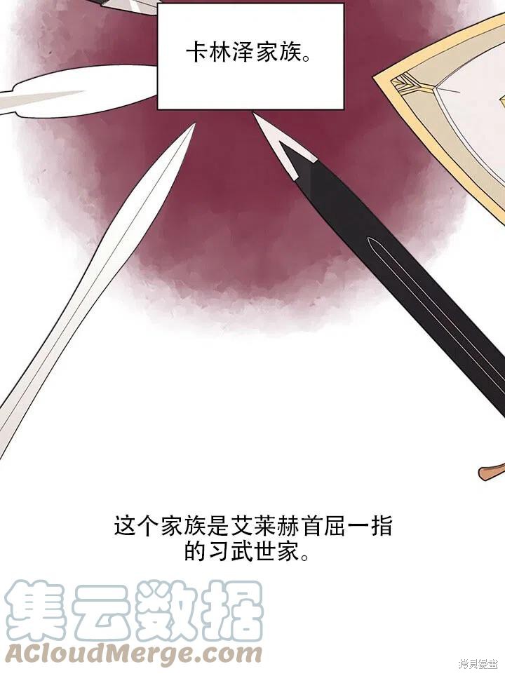 第4话39