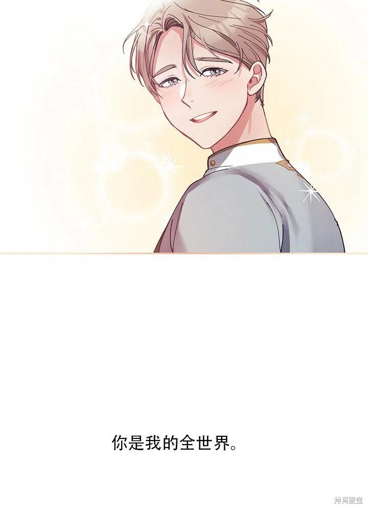 第4话4