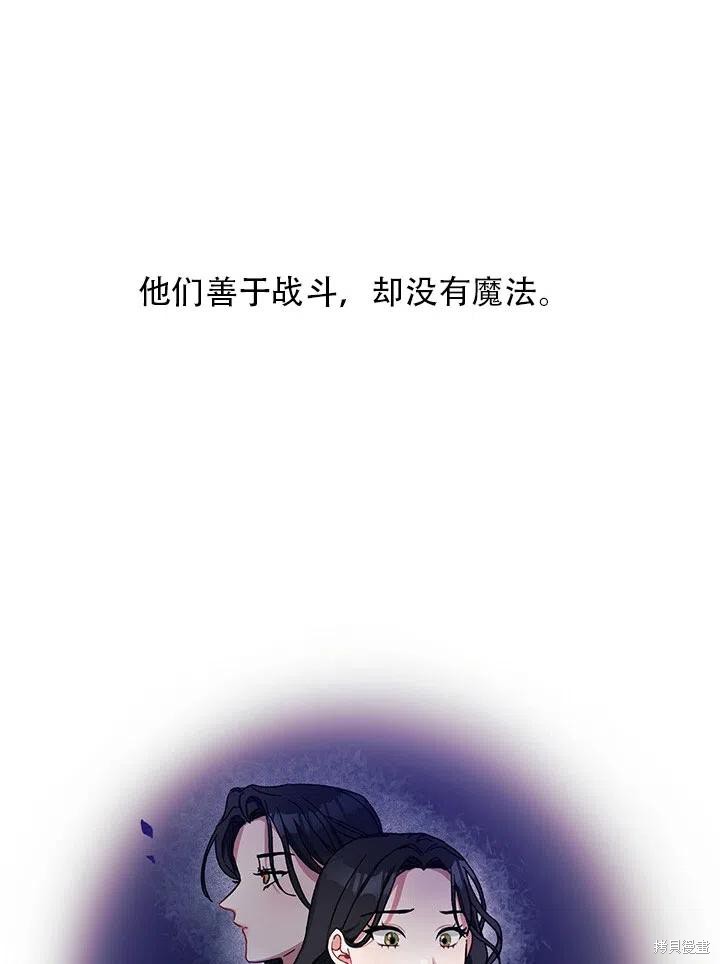 第4话41