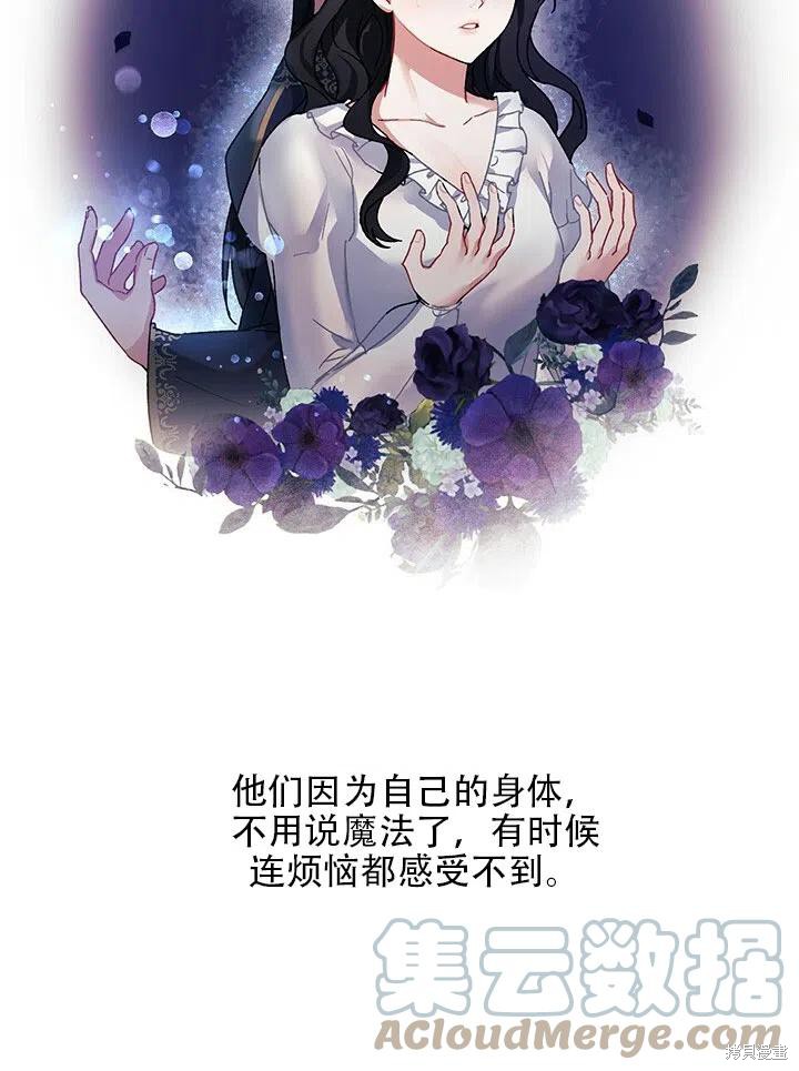 第4话42
