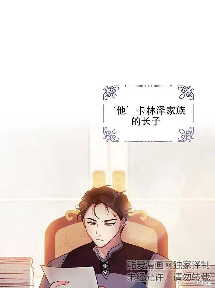 第4话43