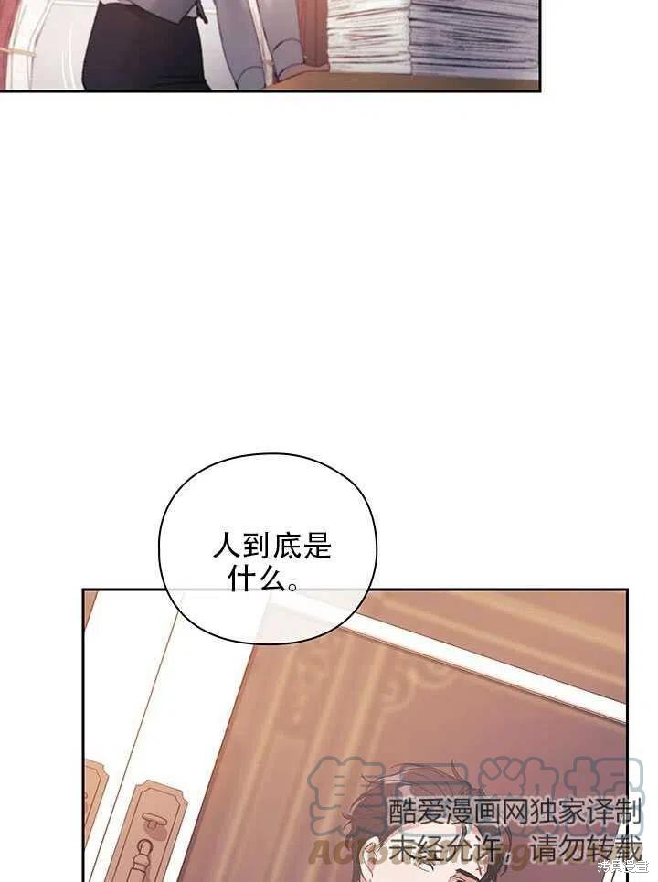 第4话45