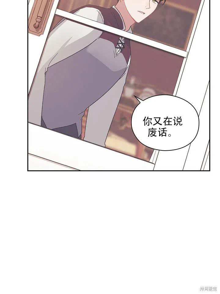 第4话46