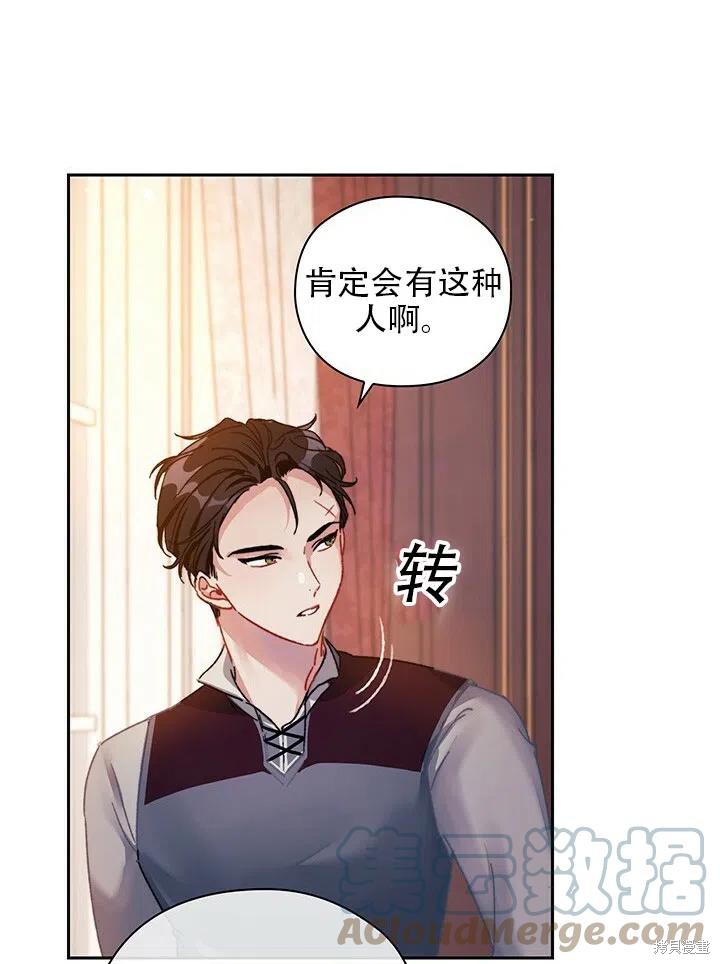 第4话48