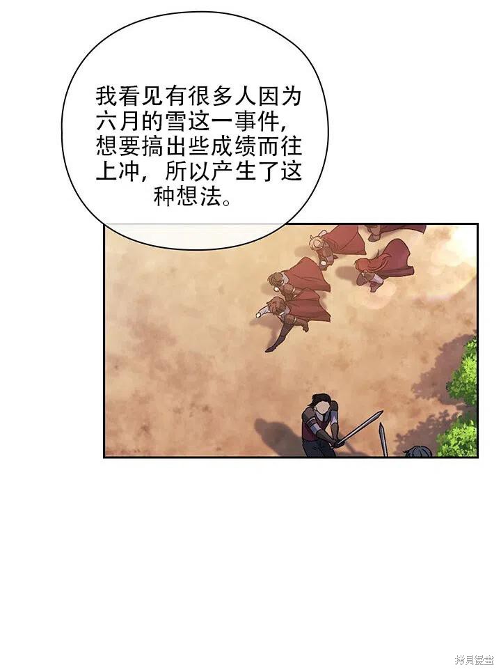 第4话51