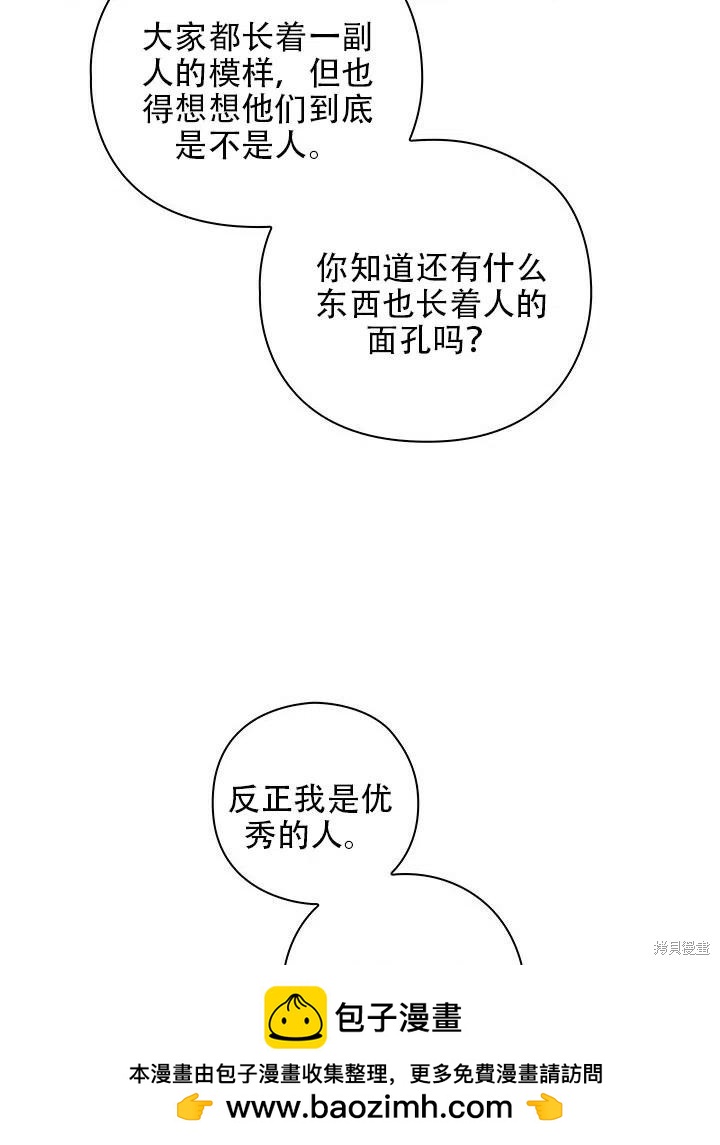 第4话53