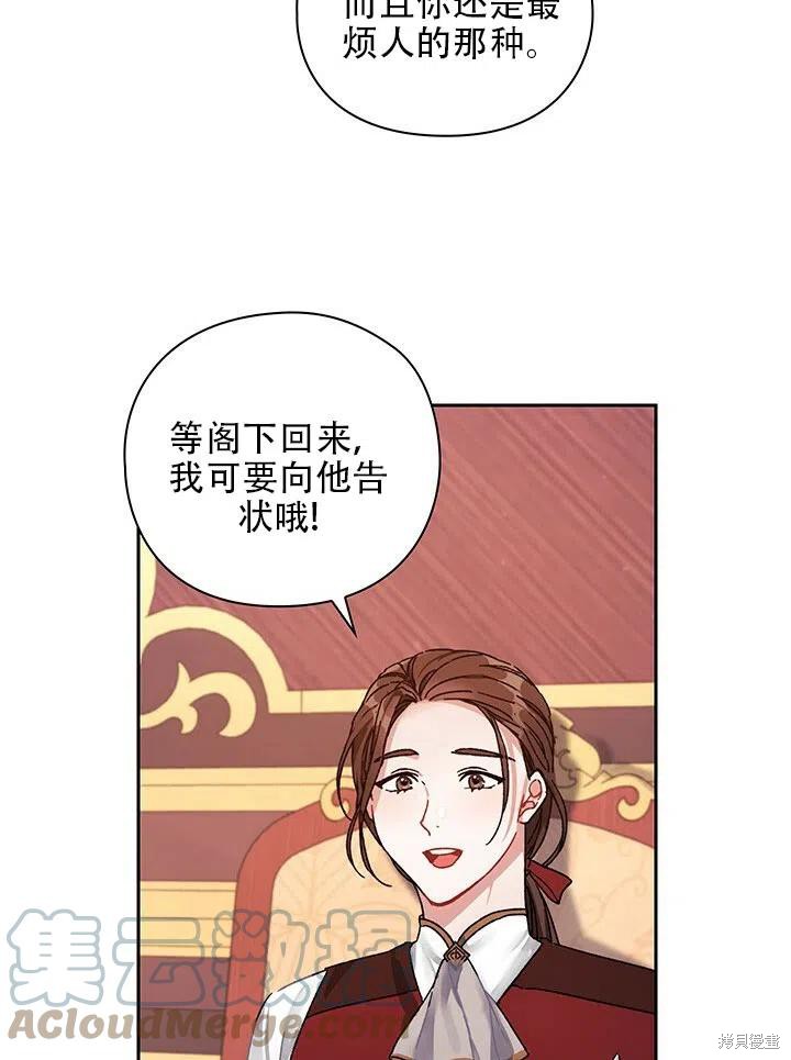 第4话55