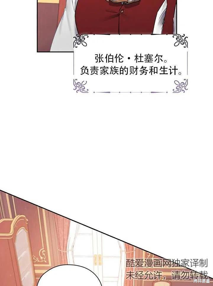 第4话56