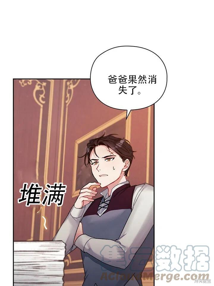 第4话58