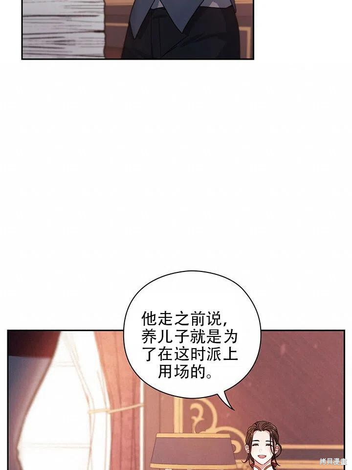 第4话59