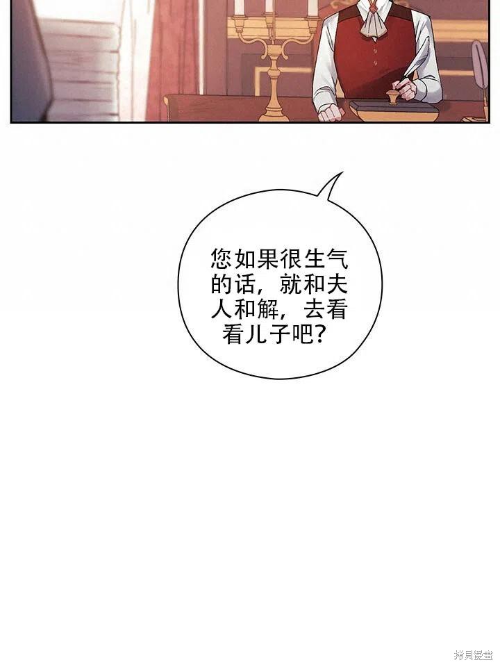 第4话60