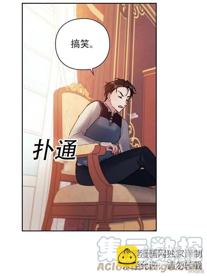 第4话61