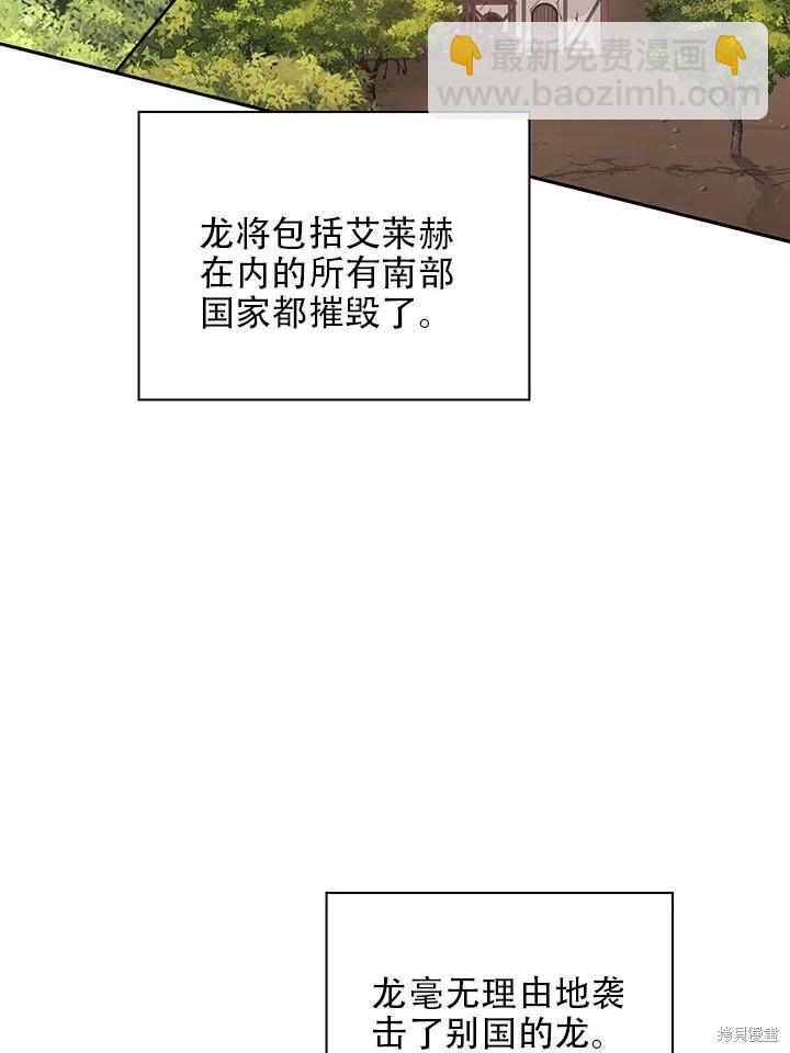 第4话65
