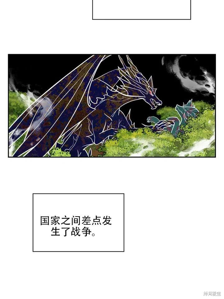 第4话66