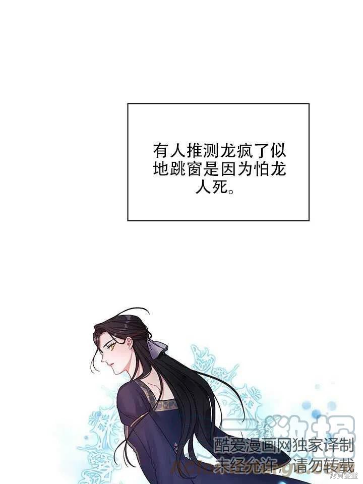 第4话67
