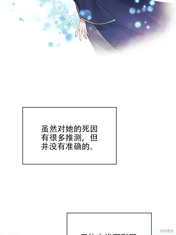 第4话68