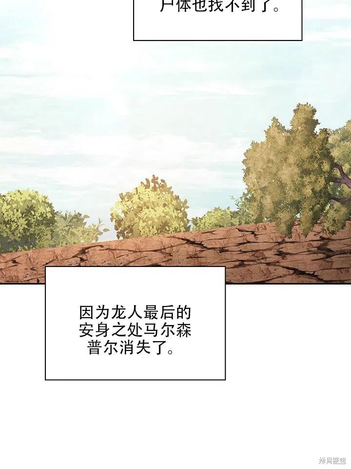 第4话69