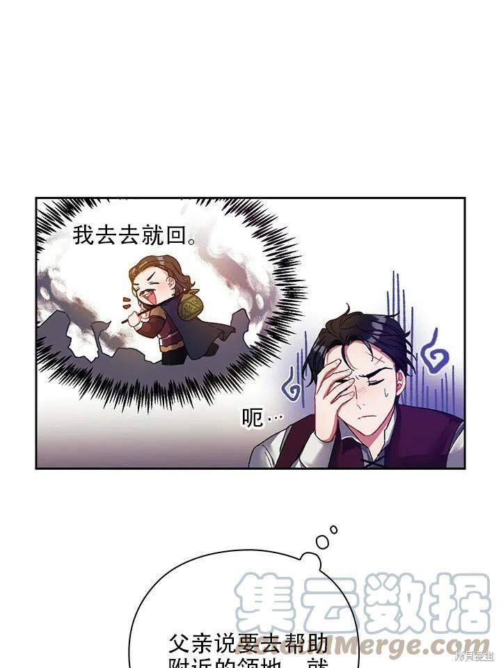 第4话70