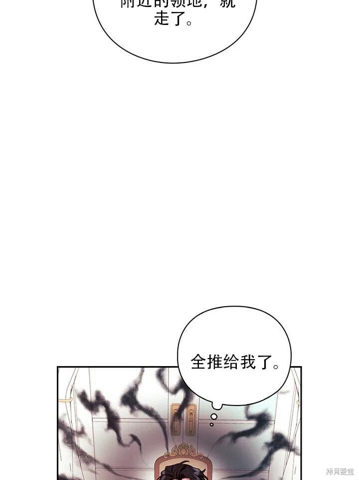 第4话71