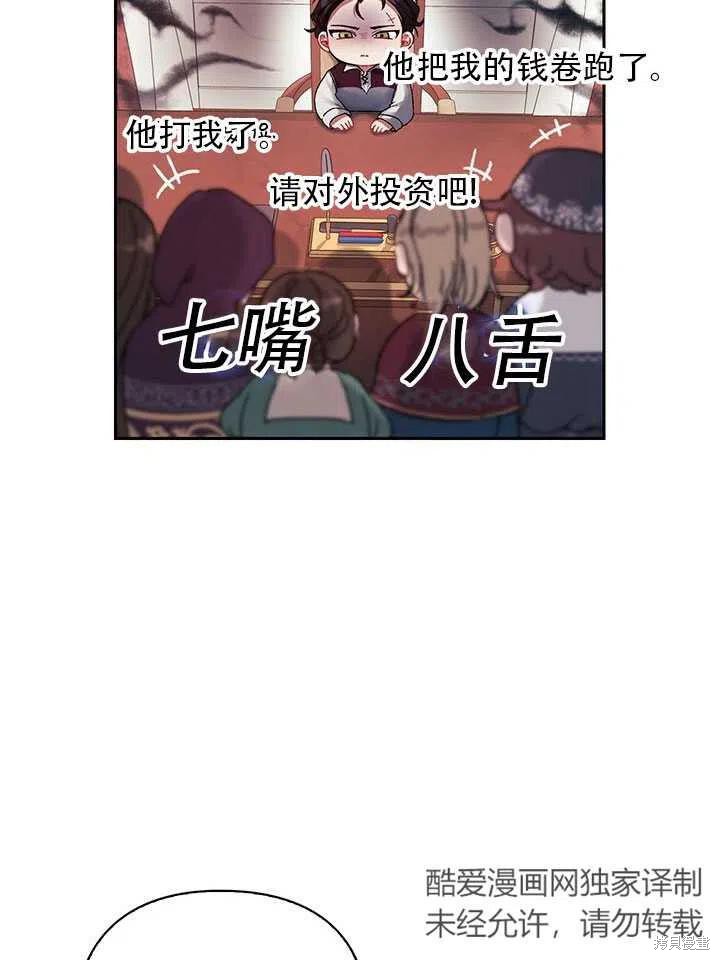 第4话72