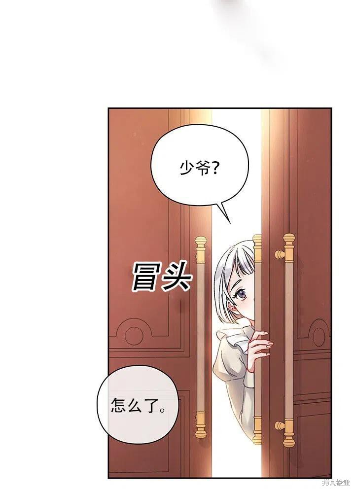 第4话74