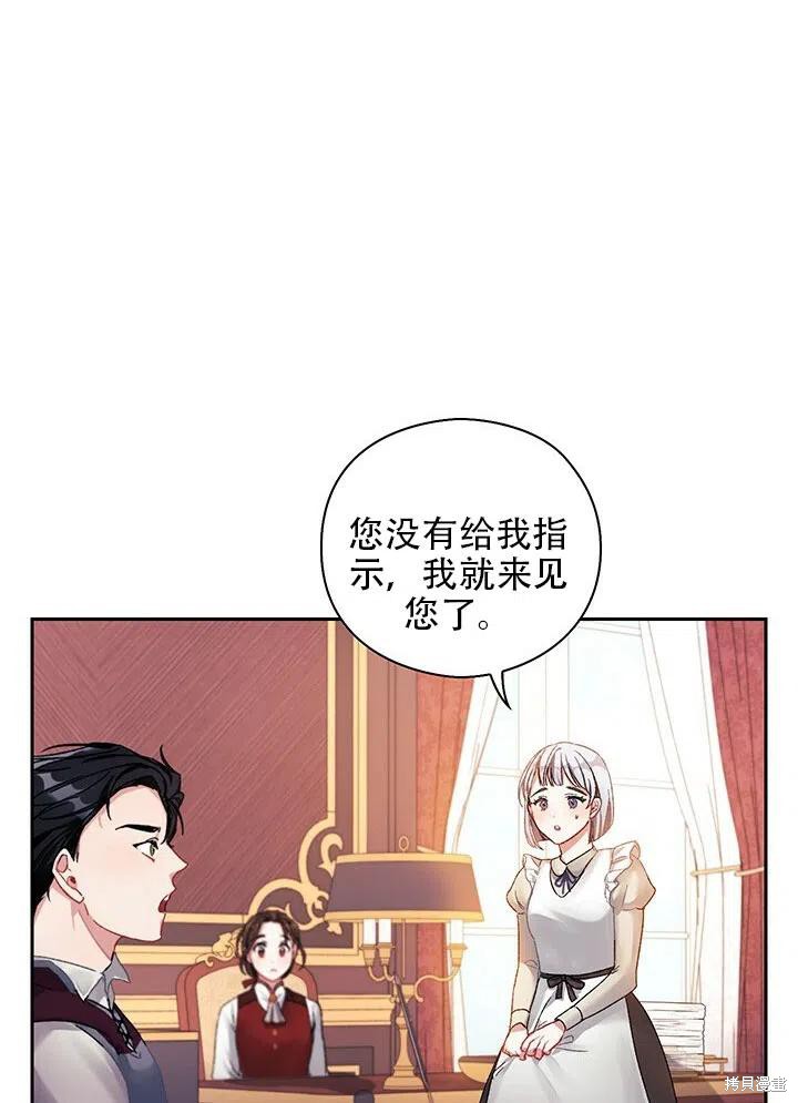 第4话75