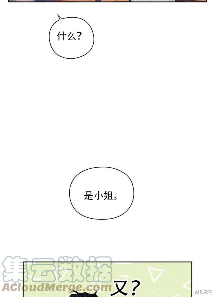 第4话76