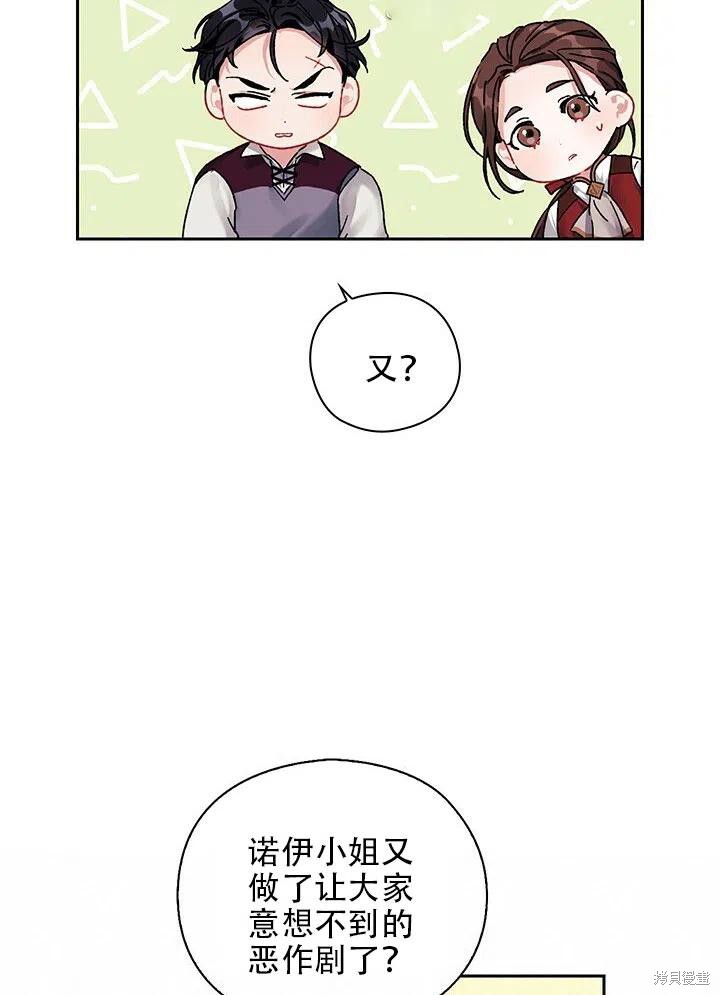 第4话77