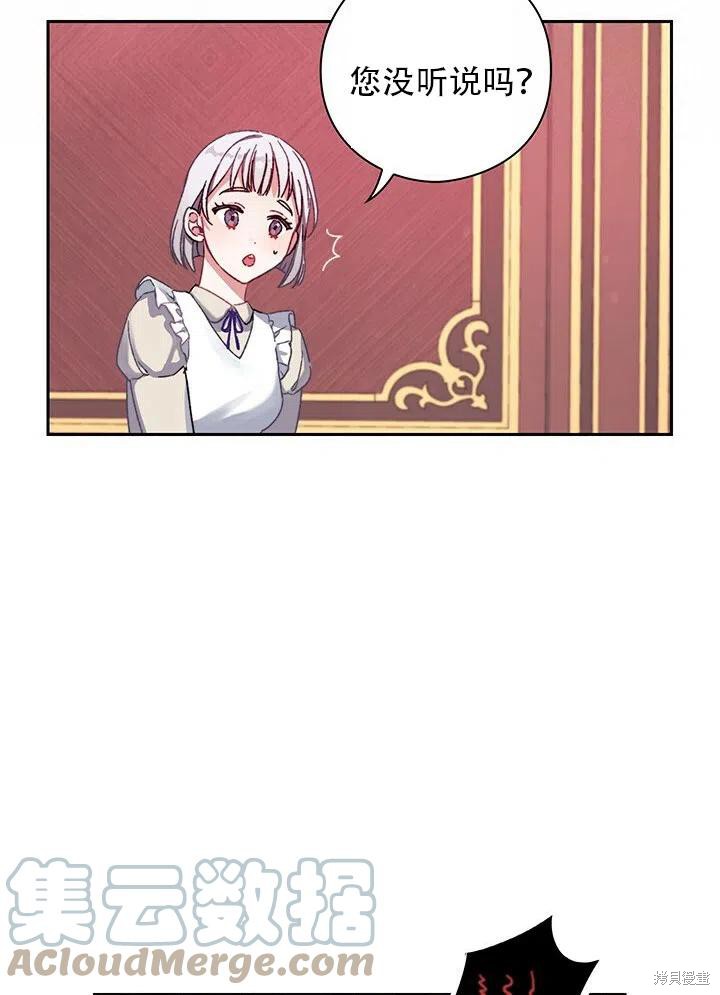 第4话79