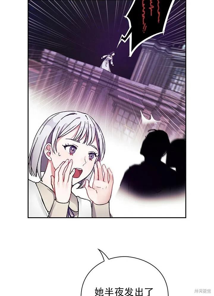 第4话80