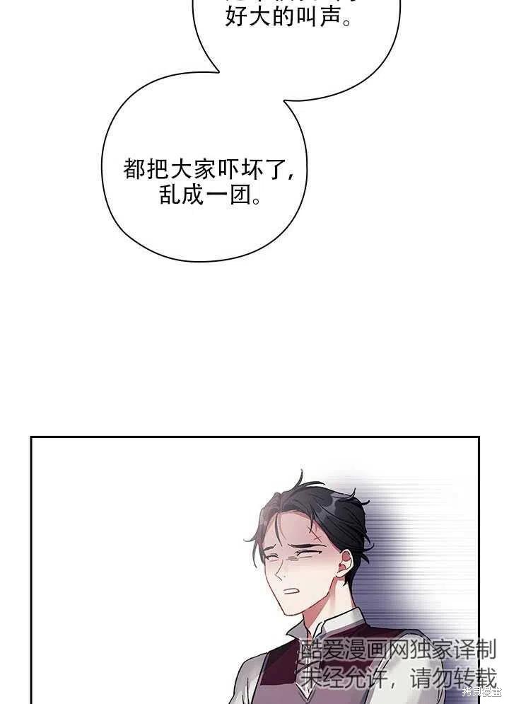 第4话81